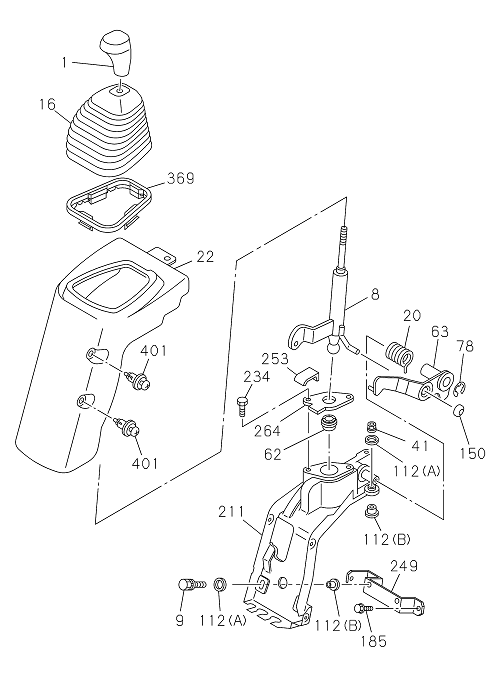 Partial Engine